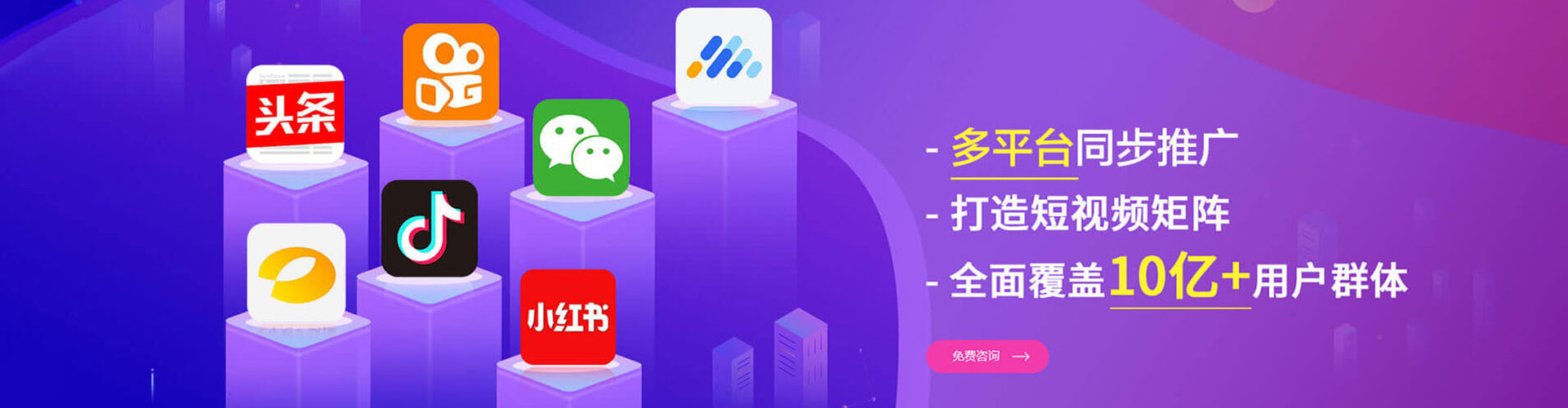 肃北微博信息流