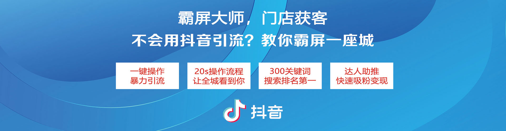 肃北百度竞价代理