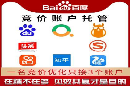 信息流广告开户全攻略：高效投放技巧