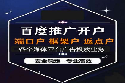 案例分析：百度SEM助力企业实现线上线下联动