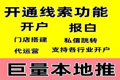 竞价SEM托管案例：广告投放的优化之道