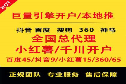 百度推广托管的成功策略：多角度解析案例